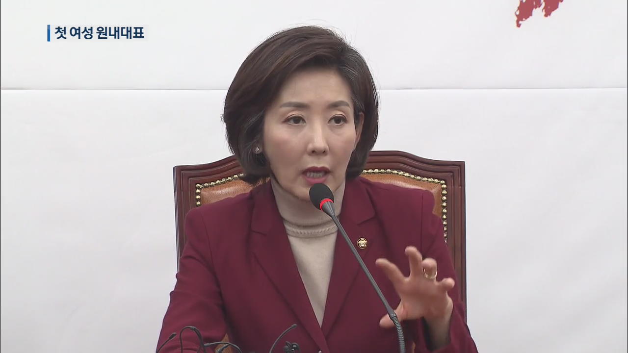 ‘친박’ 지지 얻은 나경원, 보수정당 첫 여성 원내대표…‘통합’ 강조