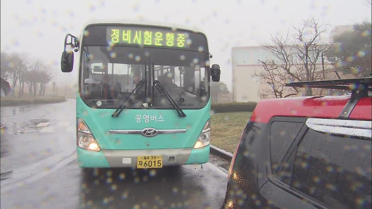 Smart Buses