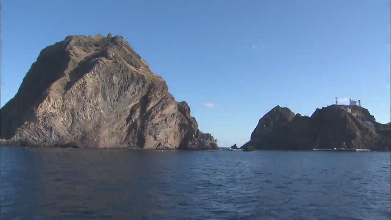 [Korea Snapshot] Dokdo Island