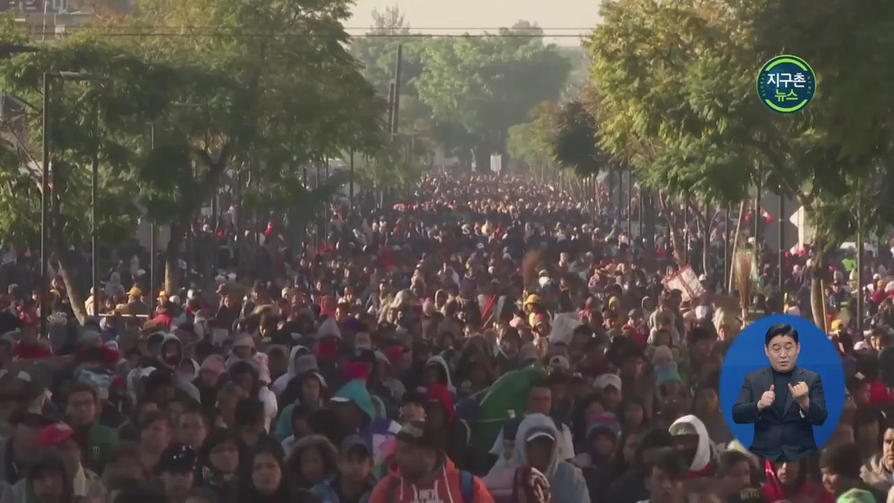 멕시코 과달루페 성모 축일…천만 명 순례