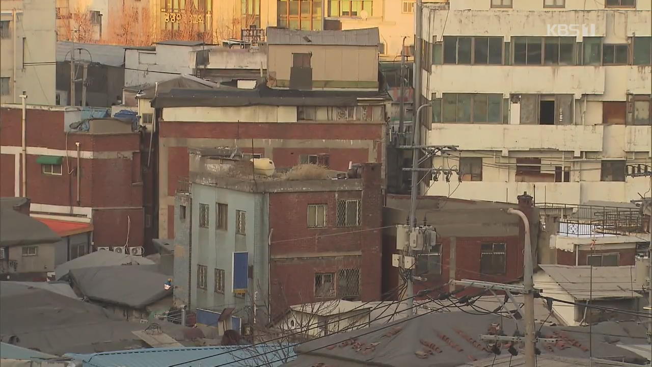 서울 건물 40% 30년 이상 노후…민간건물은 관리 사각