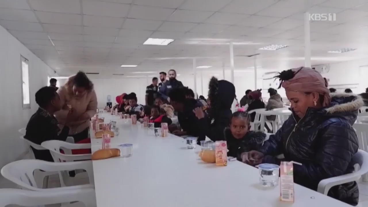 리비아, 구금 대체할 난민 수용 센터 문 열어