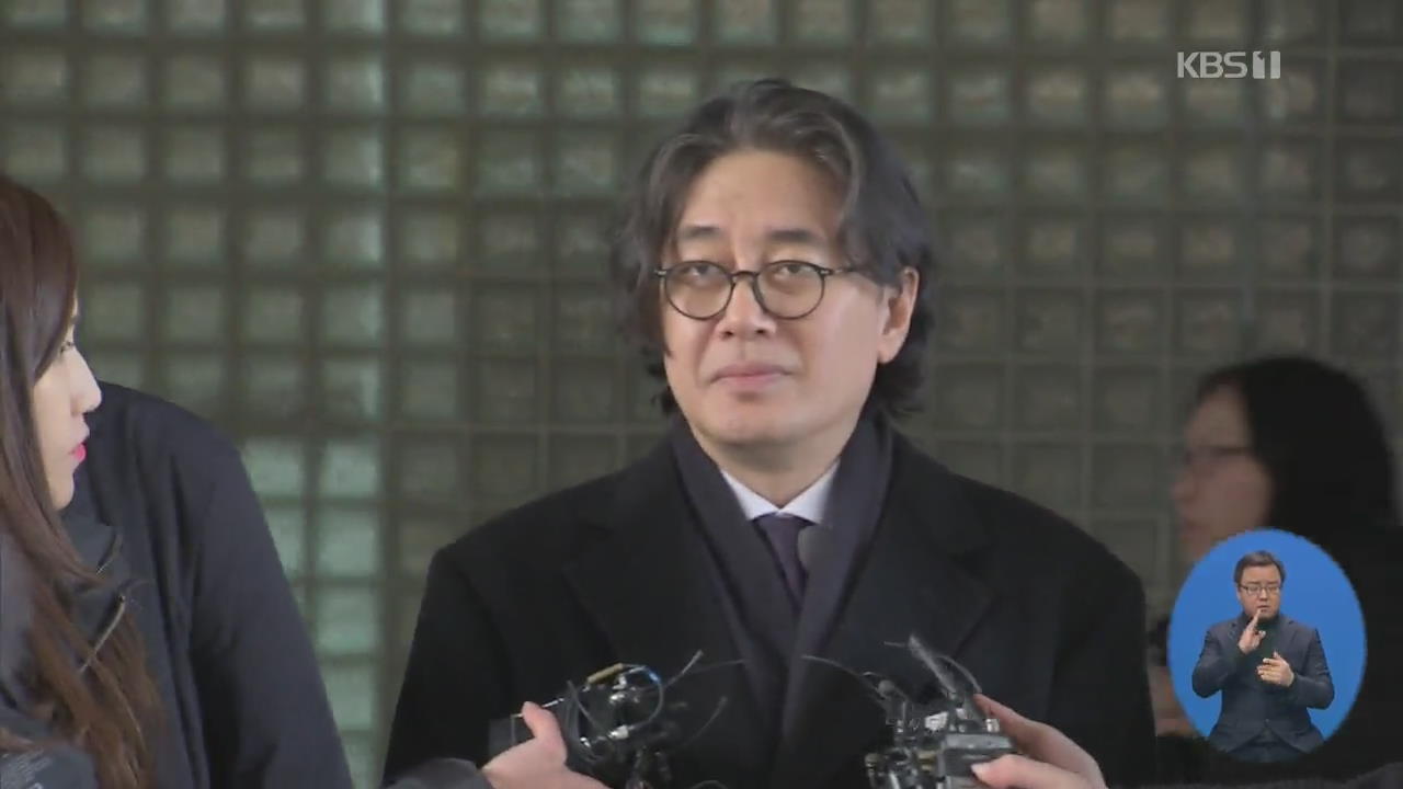 ‘황제 보석’ 이호진 전 태광 회장 보석 취소…다시 수감