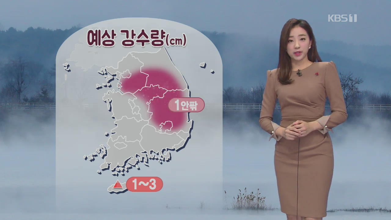 [날씨] 전국 곳곳 약한 눈·비…전북·경북 미세먼지 ‘나쁨’
