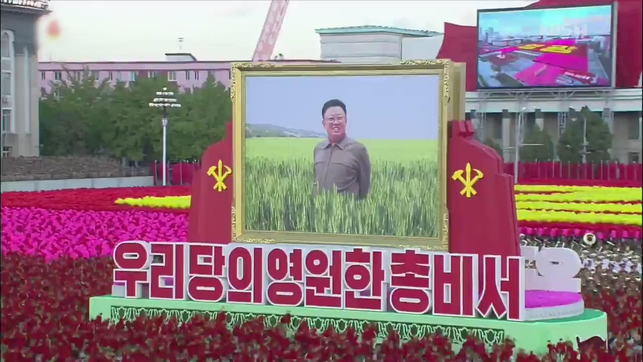 오늘 北 김정일 7주기…김정은 공식 석상 등장하나?