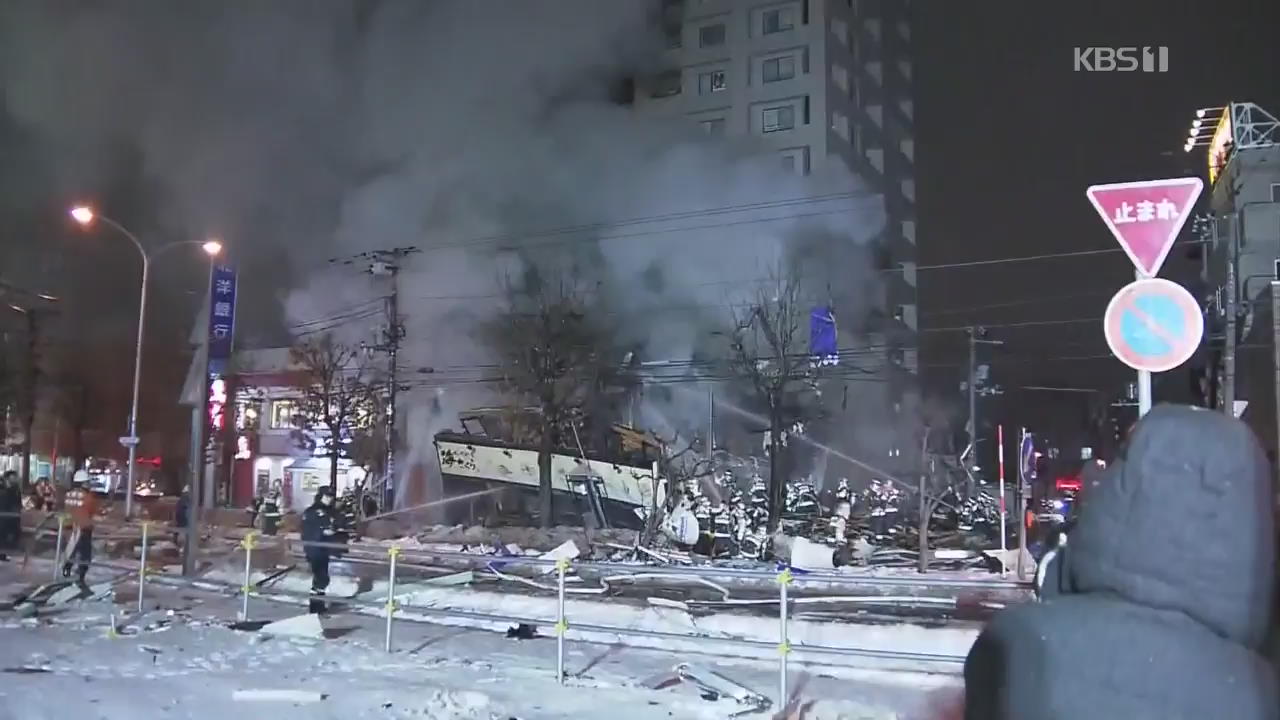 日 삿포로 술집 건물 폭발한 뒤 붕괴…40여 명 부상