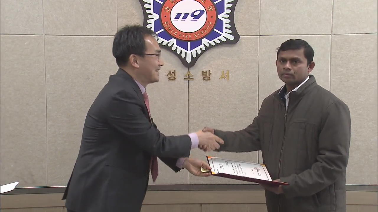 Special Permit