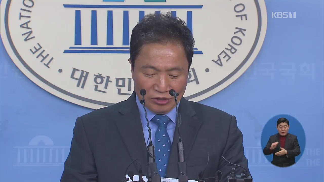 이학재 한국당 복당…바른미래 “정보위원장직 반납해야”
