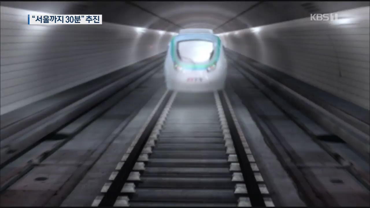 “서울 출퇴근 30분 만에”…‘3기 신도시’ 교통망이 성패 좌우