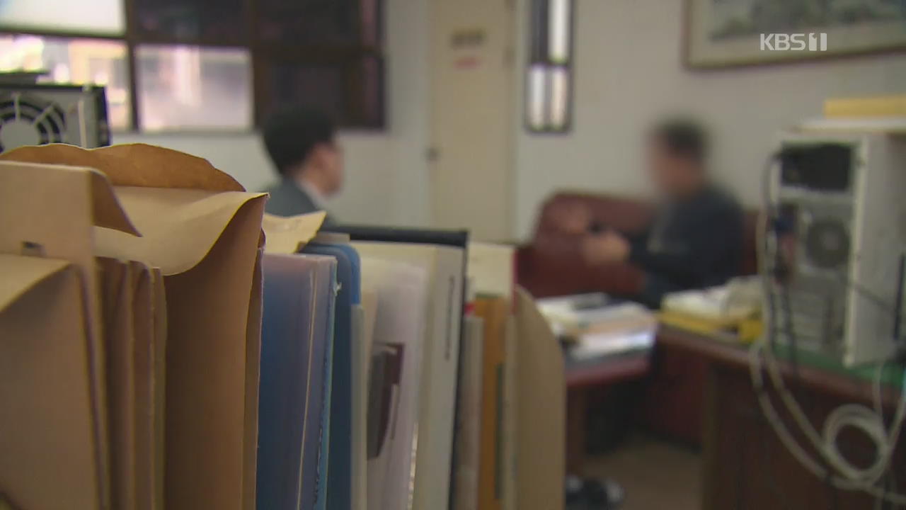 “왜 속았을까”…끊이지 않는 권력층 사칭 사기 이유는?