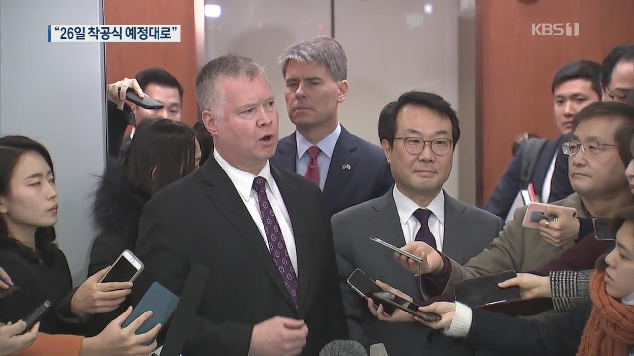 “남북 철도 착공식 예정대로”…‘타미플루’ 대북지원도 합의