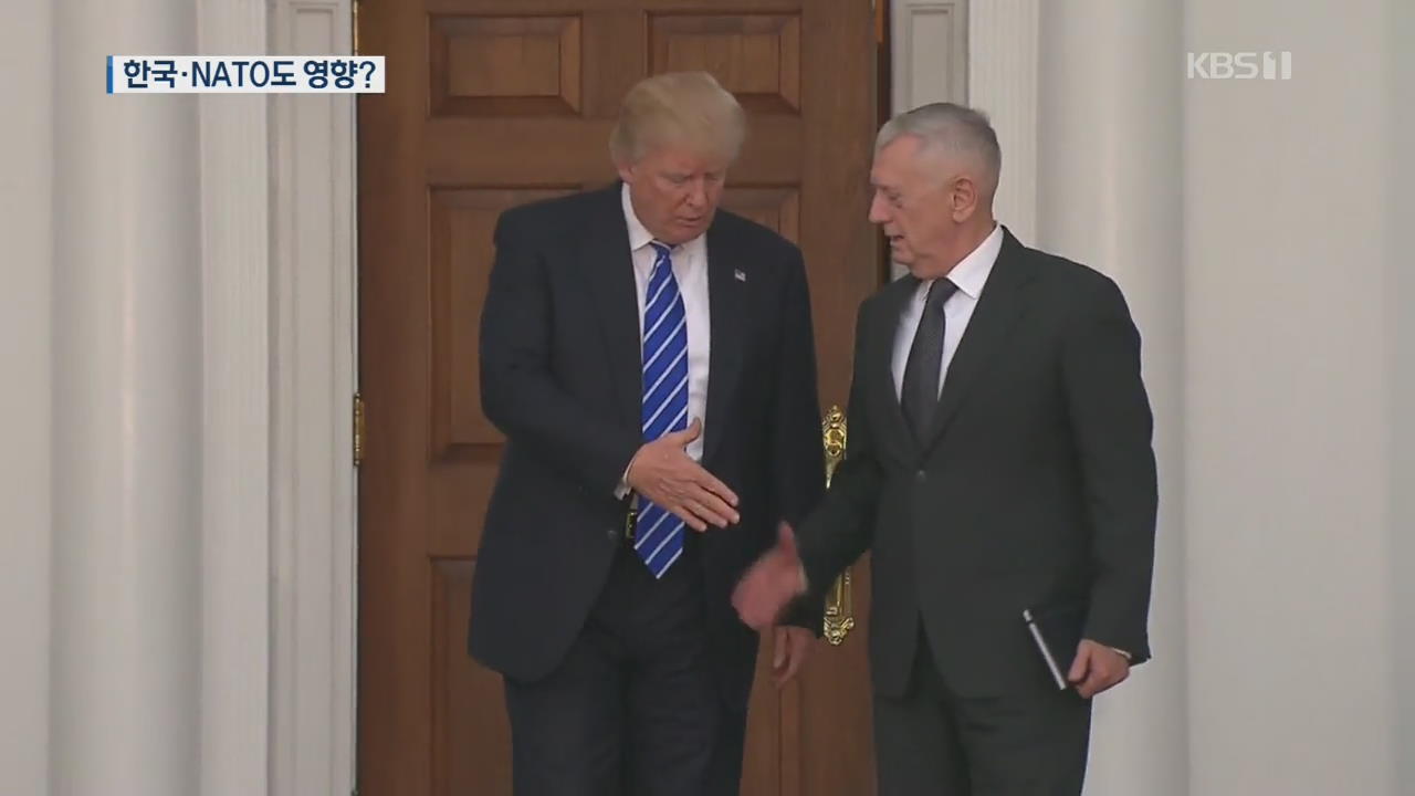 매티스 사퇴 후폭풍 우려…한국·NATO도 영향?