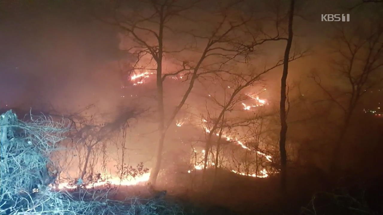 경기 광주·부천 야산서 잇따라 불…창고서도 원인모를 화재