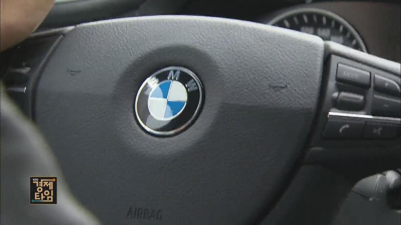 “BMW 결함은폐 등 형사고발…과징금 112억 원”