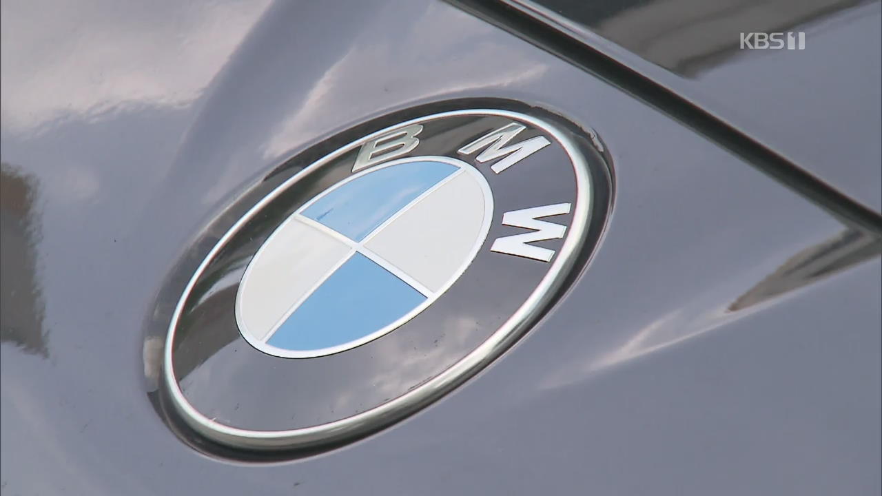 BMW 조사결과 발표 후 또 잇따라 불…전면 재리콜 가능성도