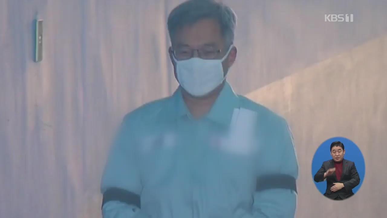 ‘댓글 조작’ 드루킹 징역 7년 구형…“민주주의 근간 흔들어”