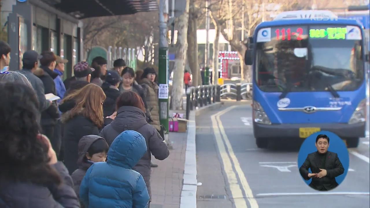 ‘버스 요금’ 내년 상반기 줄줄이 인상…주52시간 근무 대비