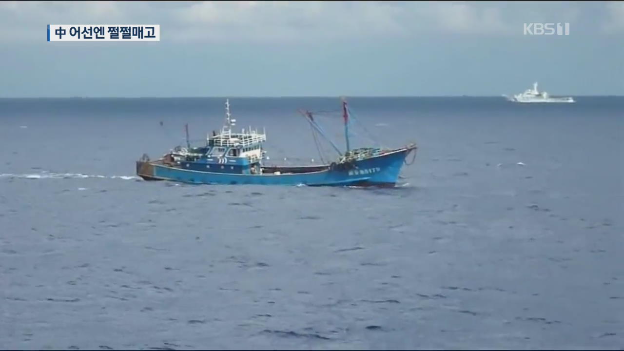 日 불법조업단속반, 中 어선에 고립 ‘망신살’