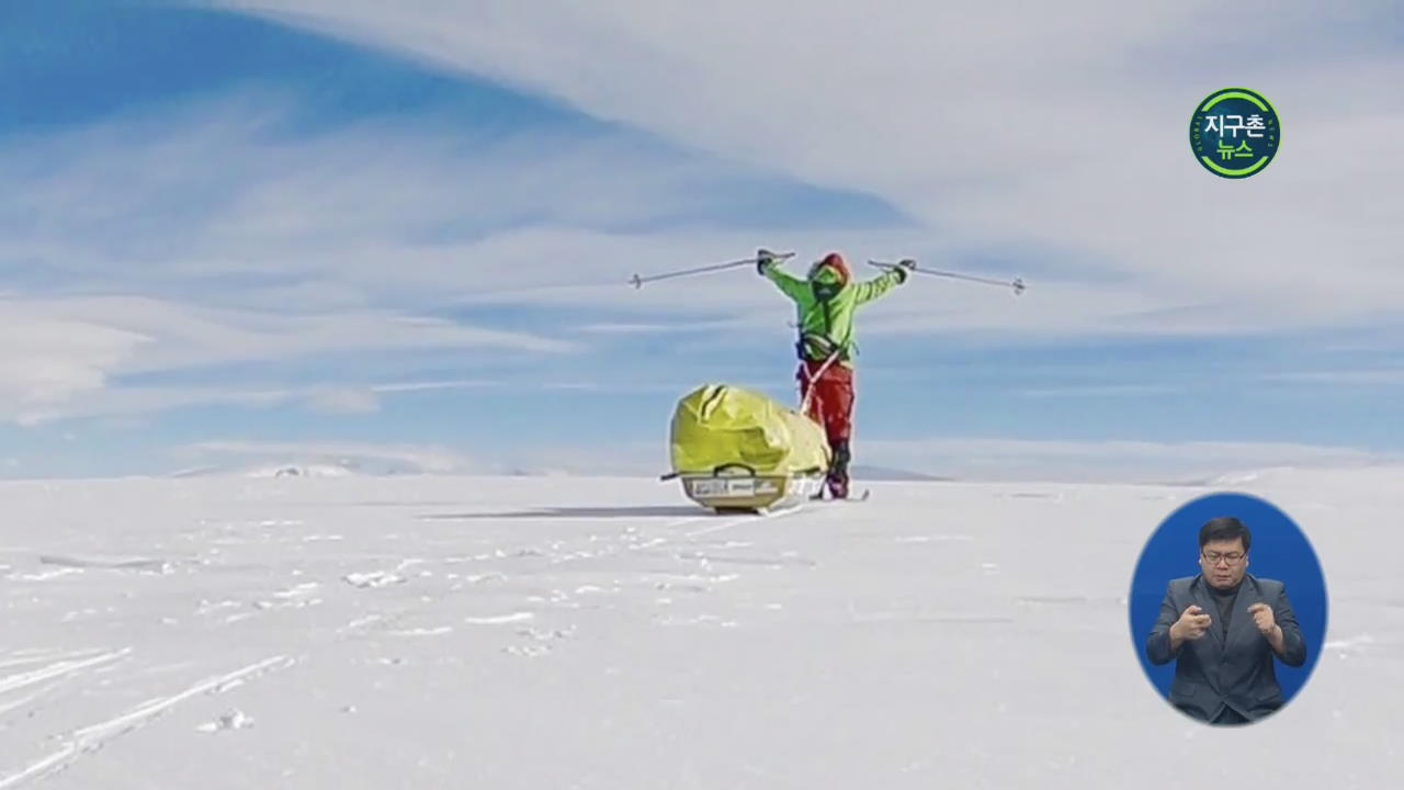 美 탐험가, 53일 간 남극 1480km 최초 단독 횡단 성공
