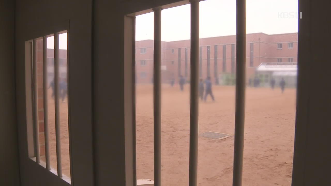 대체복무 ‘36개월 교도소 합숙’ 확정…“다른 형태 처벌” 반발