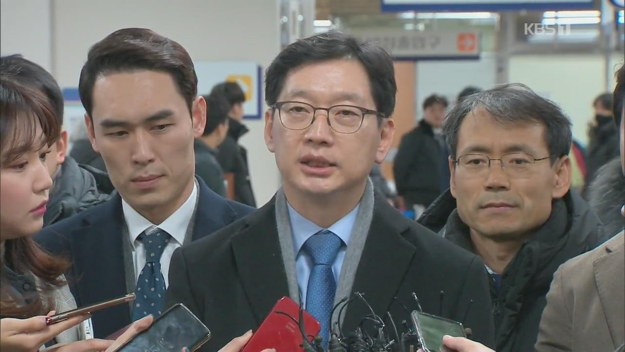“김경수, 선거 위해 ‘사조직 동원’”…특검, 징역 5년 구형