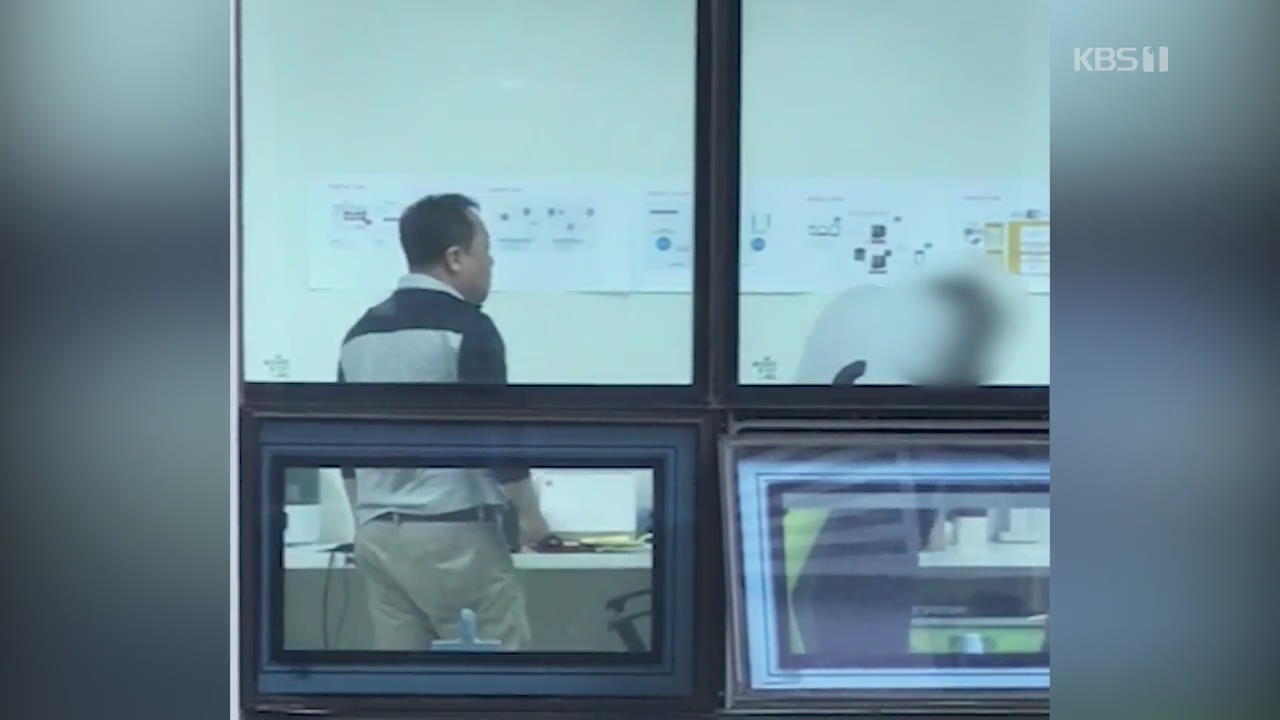 “일하지 말고 맞자”…‘잊힐 권리’ 송명빈, 직원 구타 영상 논란