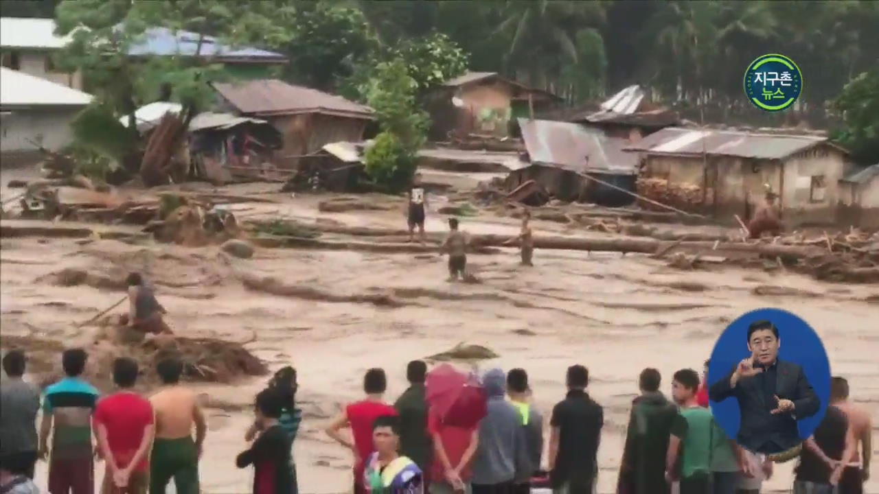 필리핀, 산사태·홍수로 56명 숨져