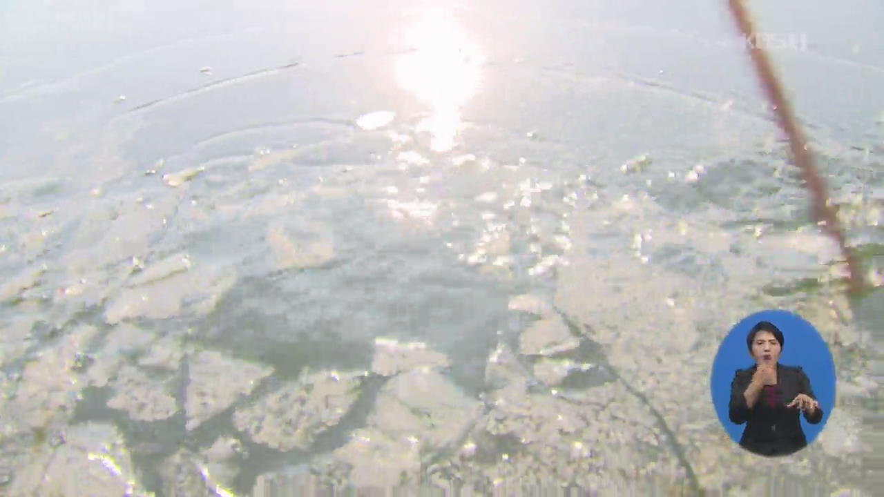 이번 겨울 한강 ‘첫 결빙’…당분간 예년보다 추운 날씨 계속