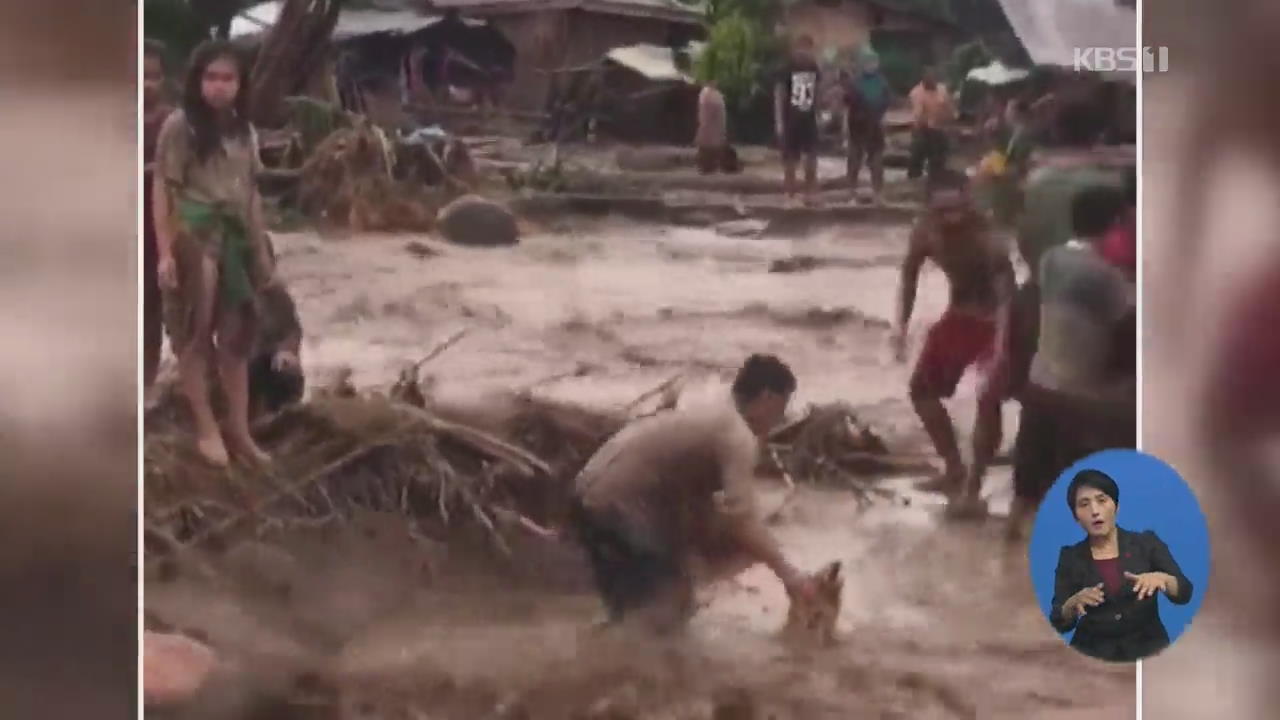 필리핀, 폭우·산사태로 50여 명 사망…“추가 피해 우려”