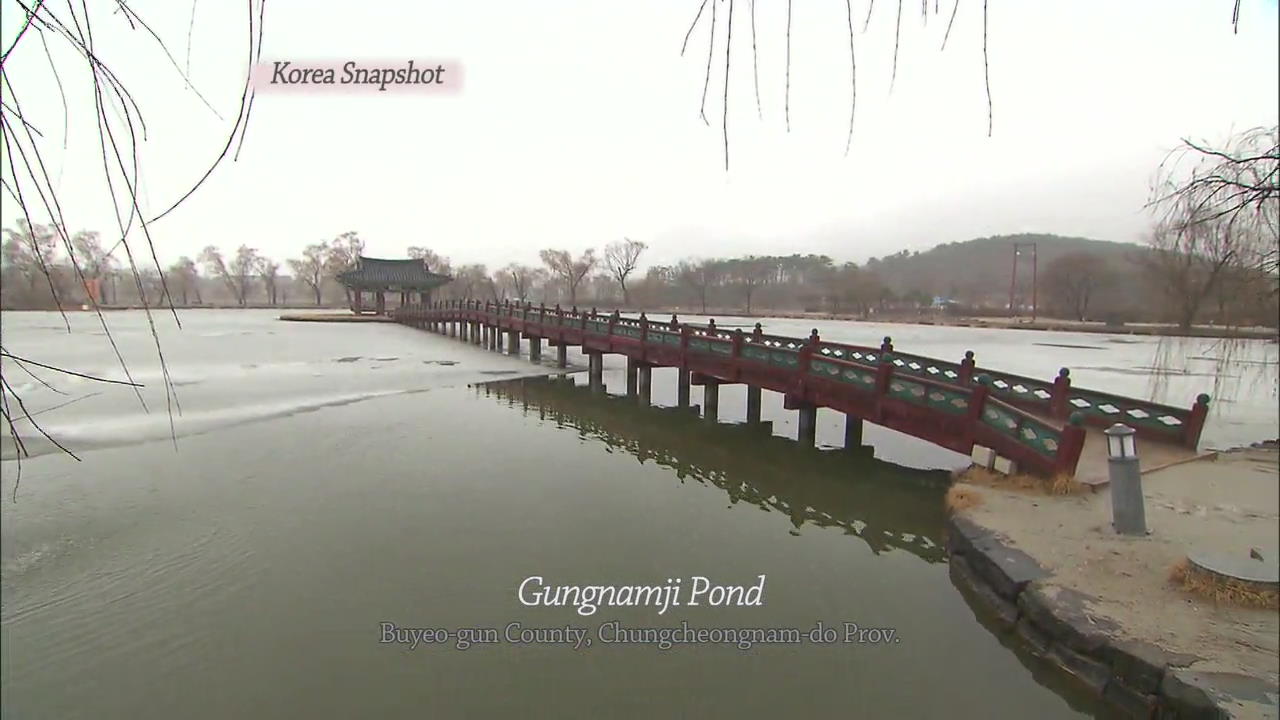 [Korea Snapshot] Gungnamji Pond