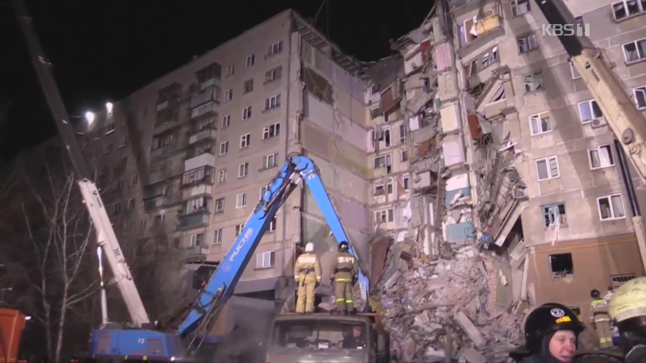 러시아 아파트 가스 붕괴…잔해 속 갓난아기 극적 구출