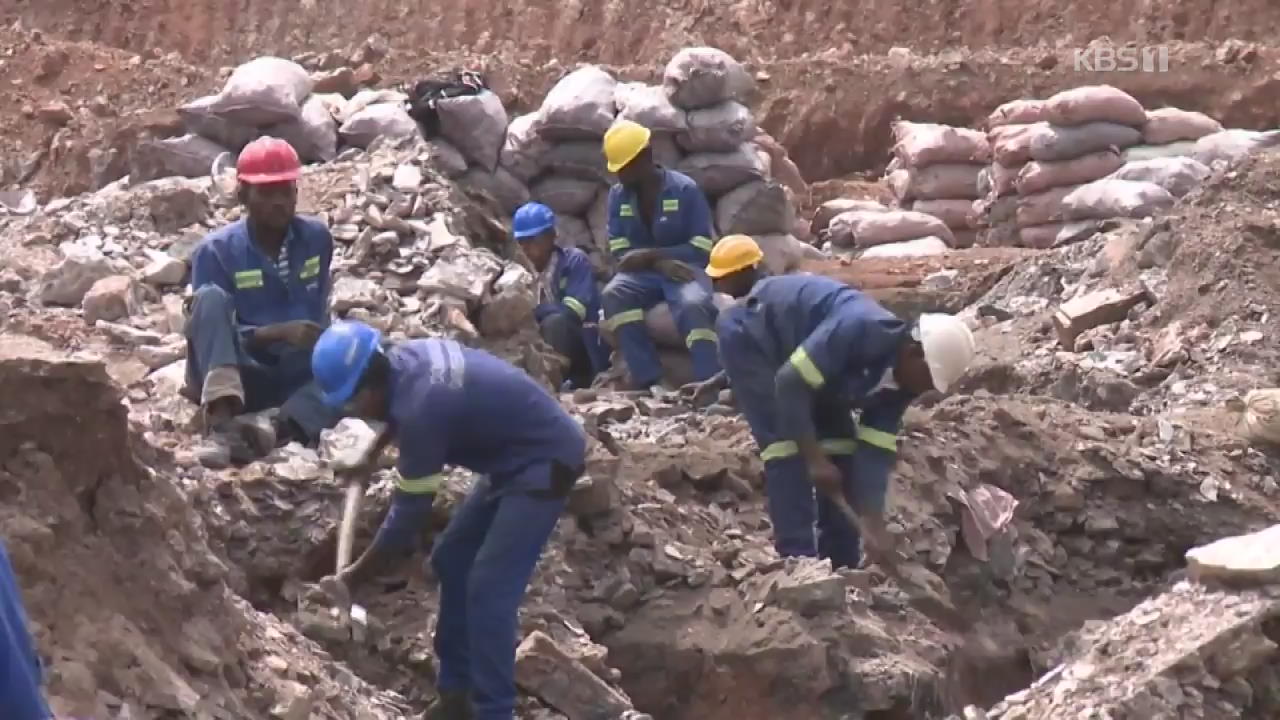 콩고민주공화국, ‘위험천만’ 코발트 광산