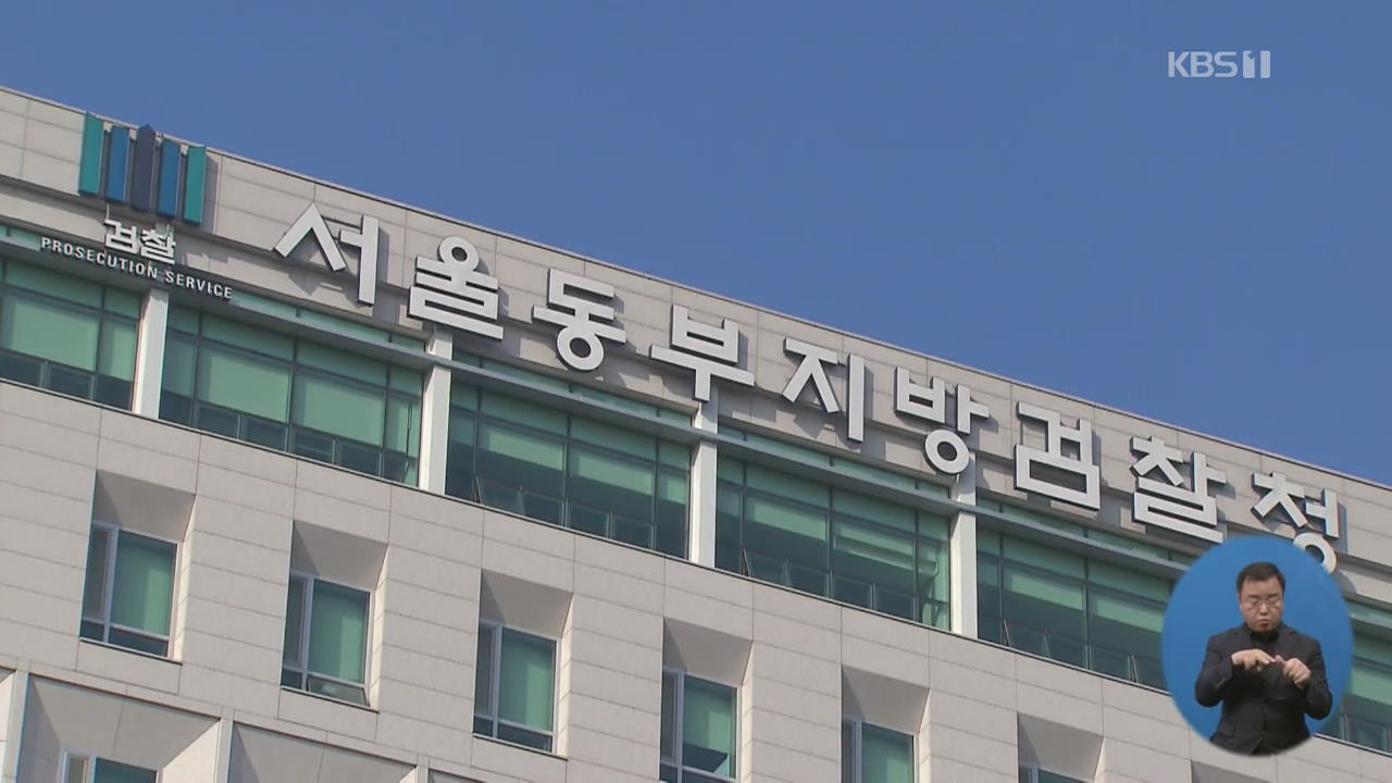 ‘靑 특감반 의혹’ 김태우 수사관 오늘 검찰 소환…참고인 신분