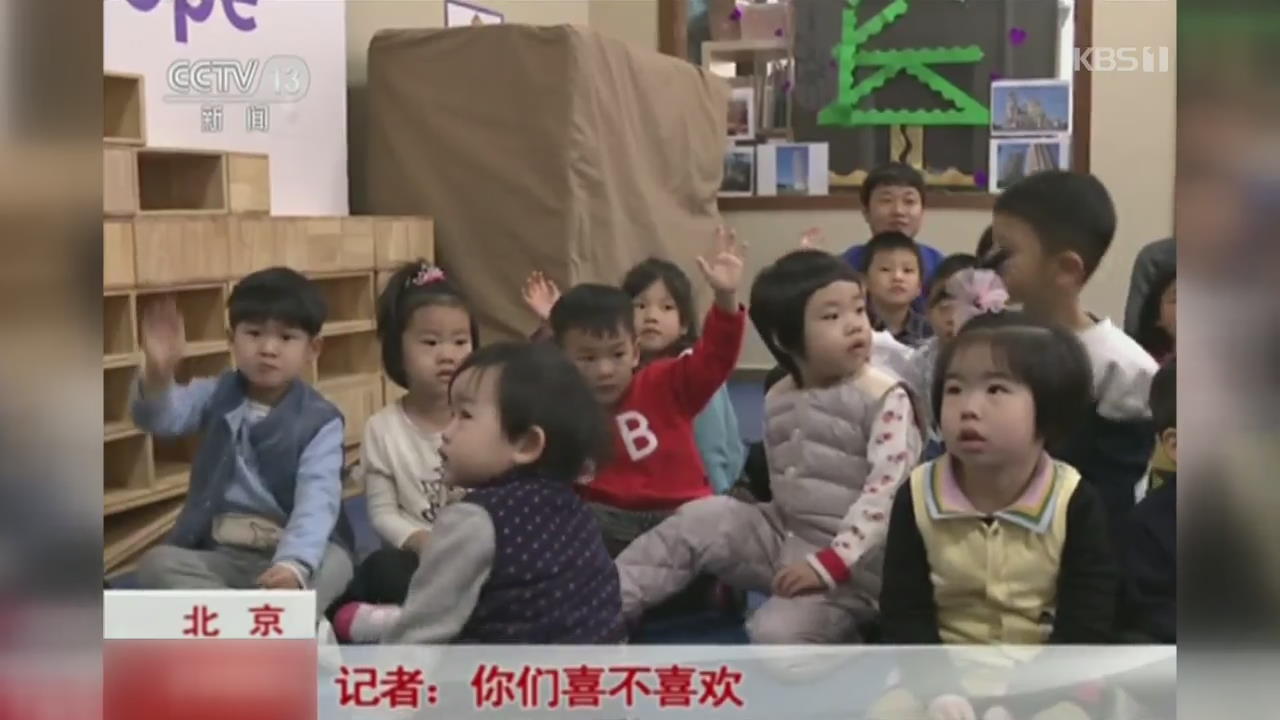 중국 두 자녀 정책 3년…“둘째 출산 행복해”