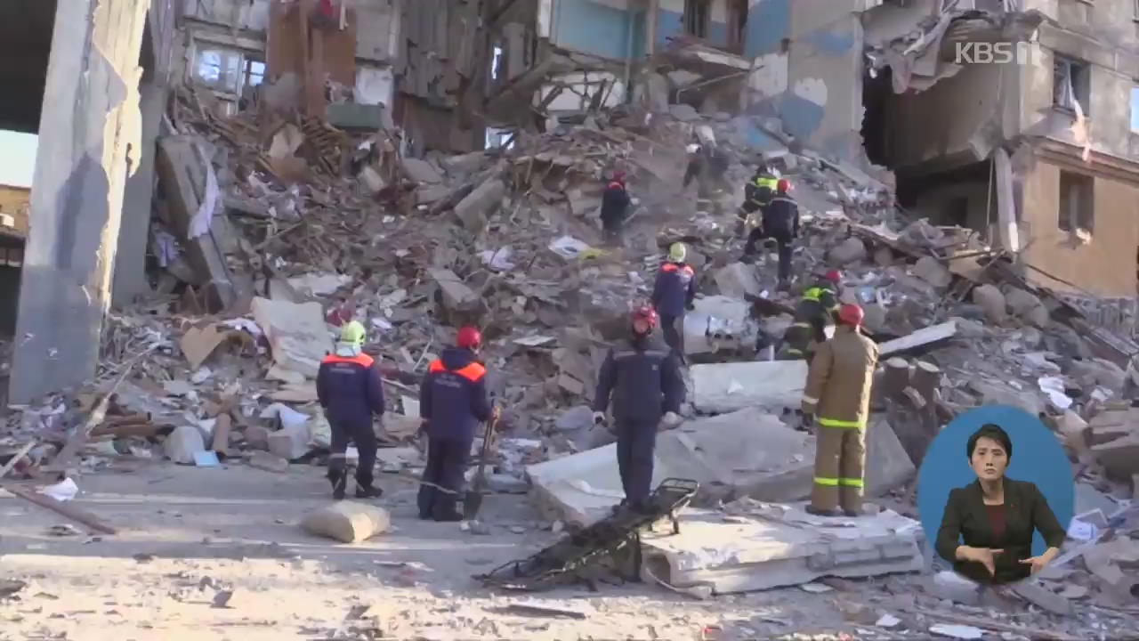 러시아 가스 폭발 사망자 21명으로 늘어…테러 논란