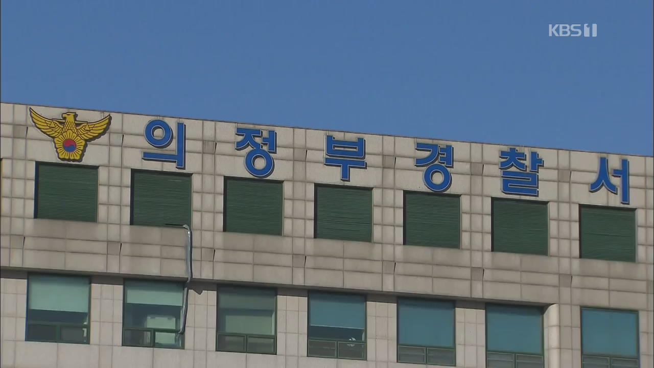 ‘화장실 방치 사망 여아’ 과거에도 학대…미심쩍은 친모 진술