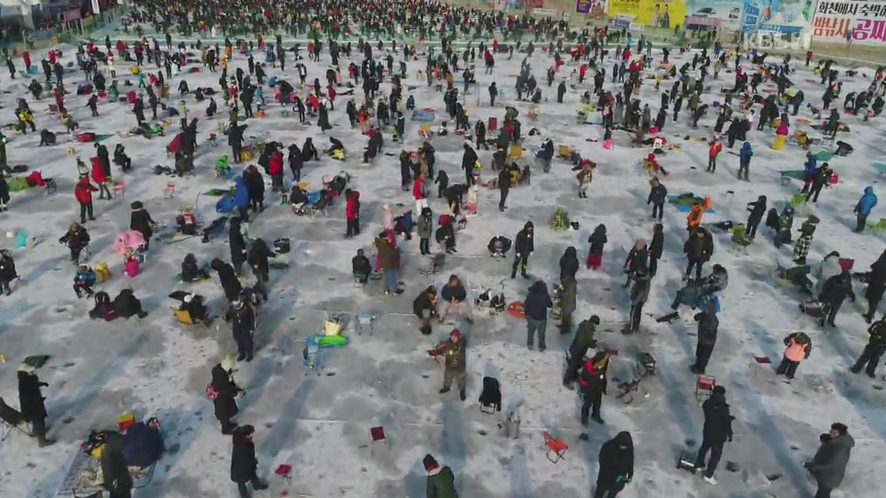 ‘겨울 최고 축제’ 화천 산천어축제 오늘 개막