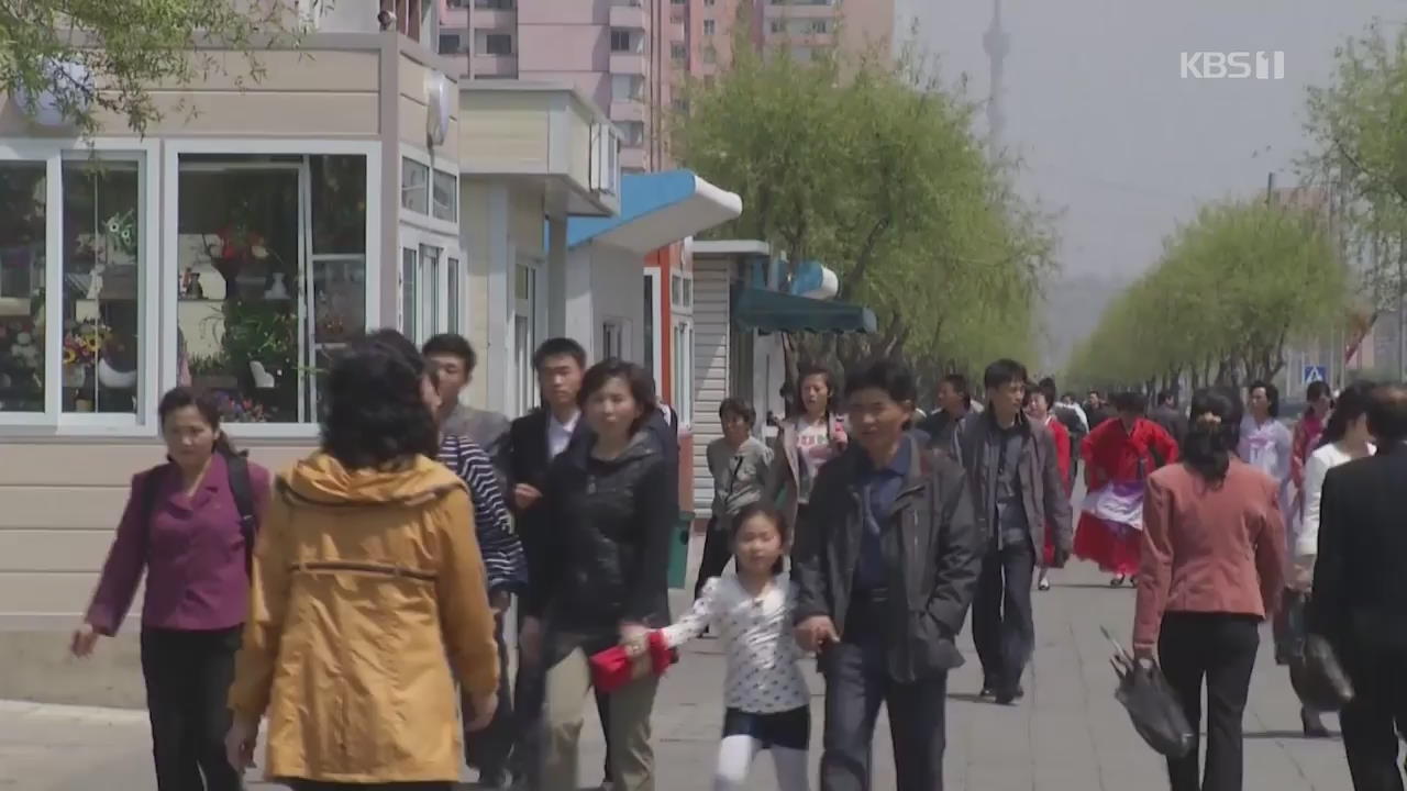 북한 휴대전화 보급량 6백만 대 육박…국제전화는 차단