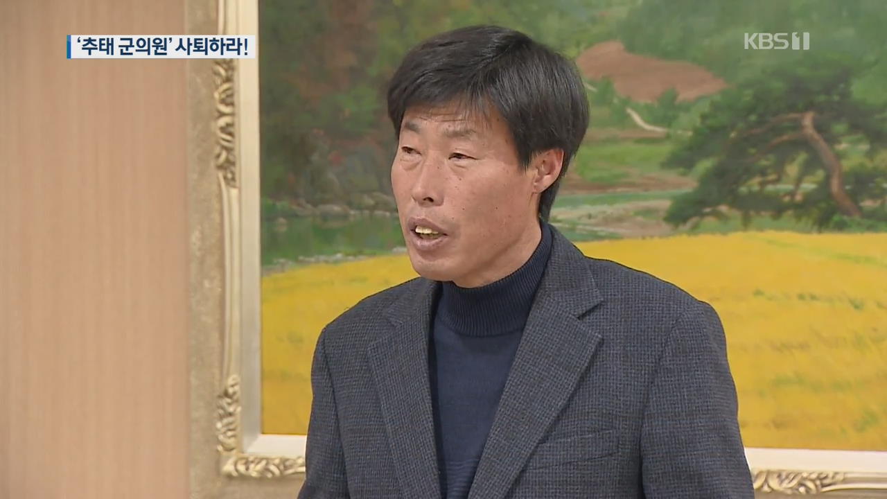 예천군의원 ‘해외 연수 중 가이드 폭행’ 파문…경찰 고발