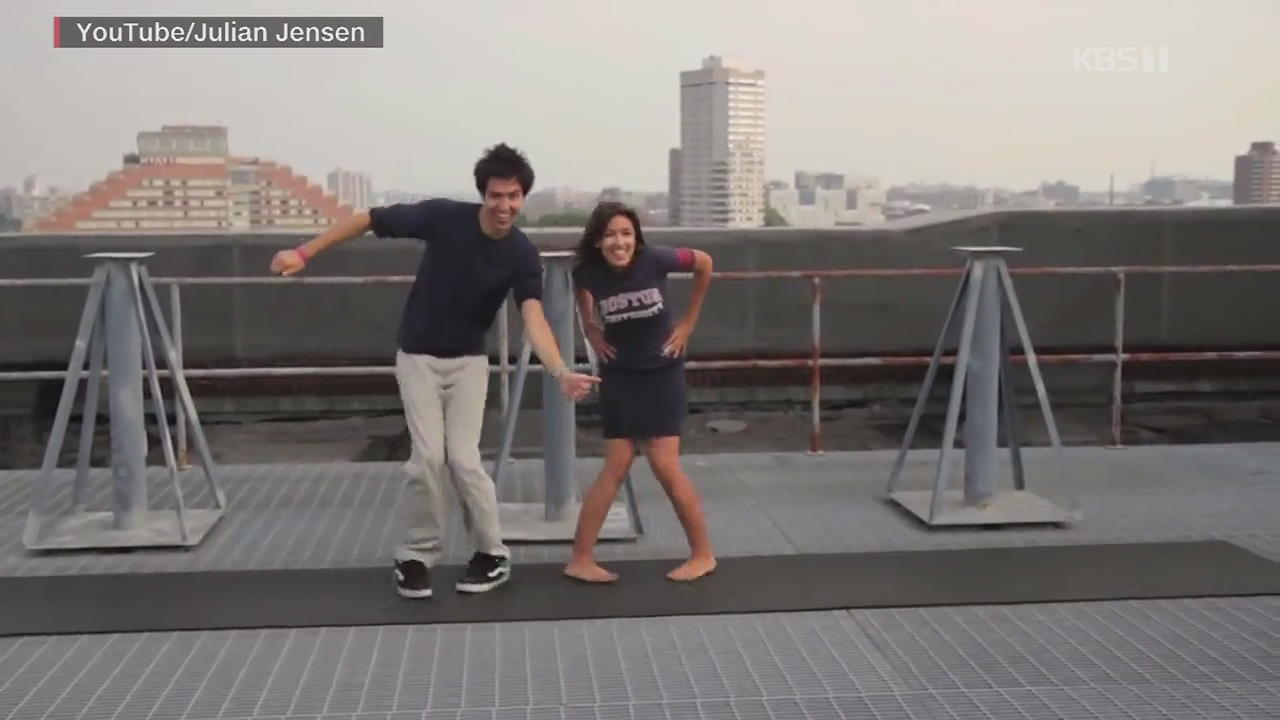 미국 하원의원 ‘코르테즈’의 춤추는 비디오
