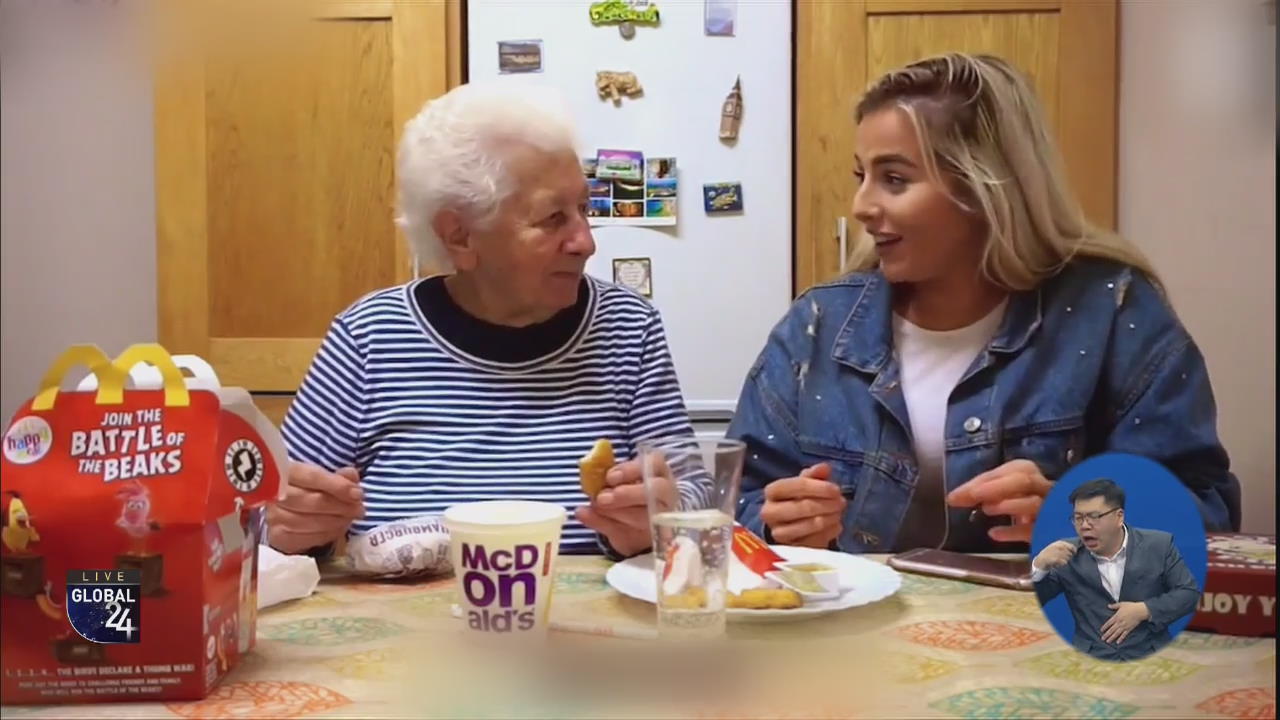[글로벌 스토리] 아일랜드 할머니, 패스트푸드 처음 먹어봤더니?