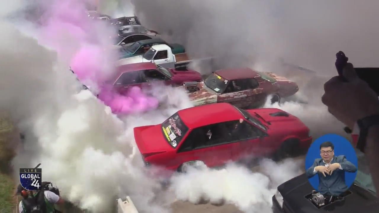 [글로벌 스토리] ‘화재 현장 아닙니다~’…호주 자동차 축제