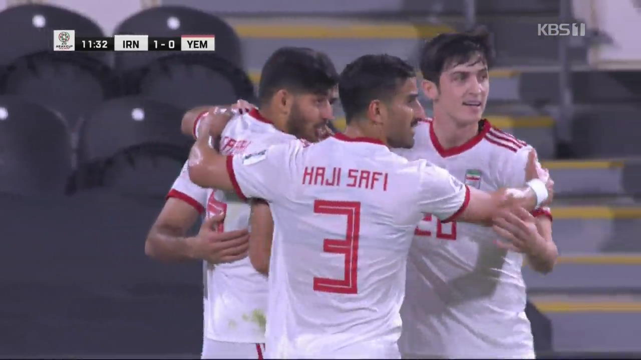‘막강 화력’ 이란, 예멘에 5-0 완승…역시 우승후보!