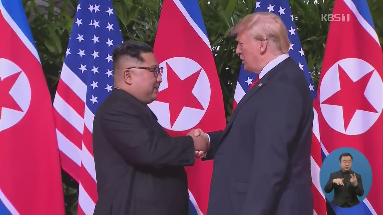 미국, 방중에 ‘신중’…“북미 회담 개최 후보지 3곳 답사”