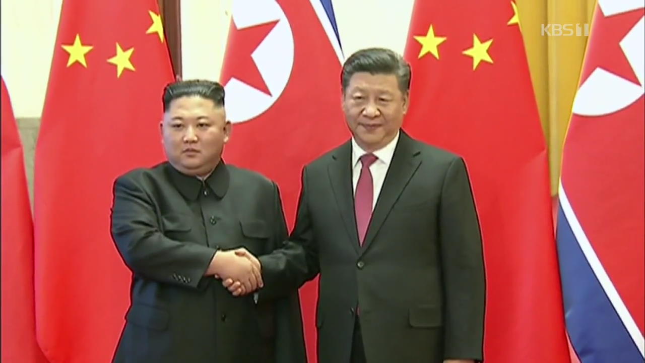북중 “비핵화 협상 관련 공동 조정·2차 북미 회담 기대”