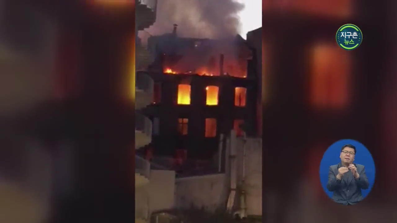 프랑스 툴루즈 아파트 화재…19명 부상