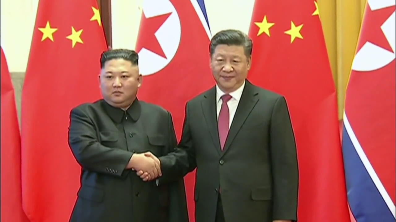North Korea-China Summit