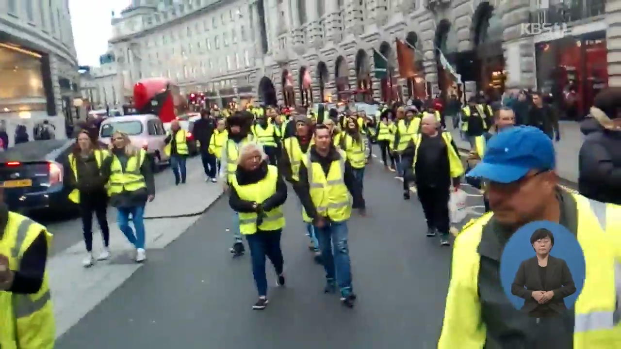 프랑스 ‘노란 조끼’ 시위 재점화…영국까지 번져