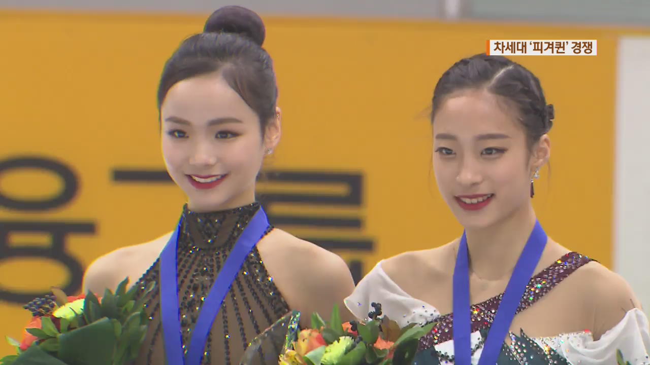 여자피겨 이번엔 유영 우승…임은수와 ‘선의의 경쟁’