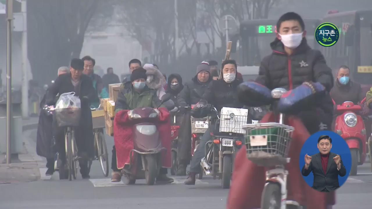 중국 미세먼지 재앙…“대기오염 악화, 방독면 써야할 수준”